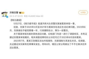 今年世俱杯参赛队身价榜：曼城12.6亿欧第1，吉达联合1.14亿第2