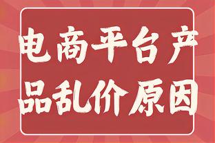 利物浦伤停分队赛后拥抱鼓励出场的球员